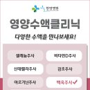 시화한방병원 이미지