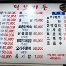 팔보가든 티스토리