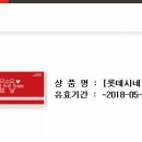 메가박스편의점 이미지