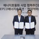 에너지인프라컨설팅