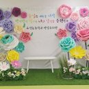 유성초등학교 이미지