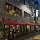 비진도해물뚝배기 - 서대문구 서소문로 53 | 역삼 회식 장소 추천 역삼 술집 비진도 해물뚝배기 후기