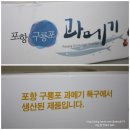 원우수산 이미지