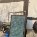 강남이네민박 이미지