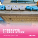참조은약국 이미지
