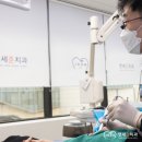 연세준치과의원 이미지