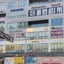 고운동_세종중앙타워 | 세종 맛집 갈비만에서 즐기는 맛있는 갈비 주말 저녁