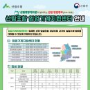 재용정보 이미지