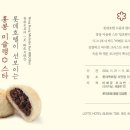델리카한스 이미지