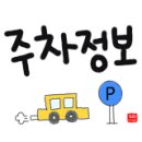 온천2공구 이미지