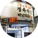 서서갈비정육 이미지