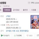 올포유펜션 이미지