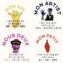파리아트마인