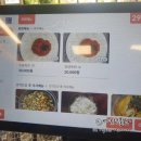 거창 식당 외양간구시 소고기