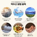 화원일송정 이미지