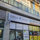 장전 숨 | 장전동 피부관리 올가드림뷰티 장전래미안점 물광관리 후기