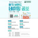 주식회사 지유에어테크