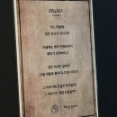 마스터키노바 - 천안시 동남구 만남로 36 | 마스터키노바