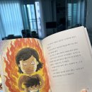 마켓제이앤제이 | [공지] [오픈]사계절 은지와 호찬이 시리즈