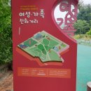 여성친화거리 이미지