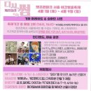 [서울근교/과천 벚꽃맛집] 렛츠런파크 경마공원 - 야간벚꽃축제(무료 입장권 링크 / 애견동반 여부)