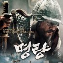 대승화원