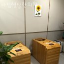 아침햇살한의원 이미지