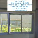 천안유리 천안방충망 / 아산시 둔포면 "벤다선광공업"방충망, 유리 교체 / 아산 평택 유리 천안방충망