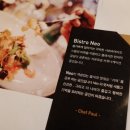 비스트로오지