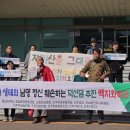 지리산사람들법인 이미지