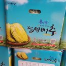 해맑음농장 이미지