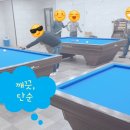 동원당구장 이미지