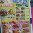 멕시칸 네이버블로그