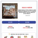 주식회사제일상사 이미지