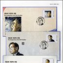 우취문화원에서 만든 나만의 우표 FDC 이미지