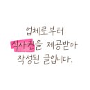 시우팜 이미지