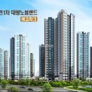 대방노블랜드작은도서관 이미지