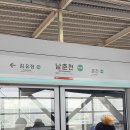 남춘천카센타 이미지