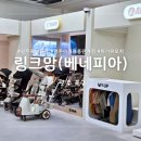 성지카인테리어 | 광주 북구] 유모차 카시트 육아용품&amp;아기용품 성지 용봉동 '링크맘' 꾸준한 재방문 솔직후기