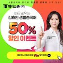 술술 나오는 중국어 회화 이미지