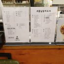풍납동미도리