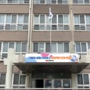 성동중학교 이미지