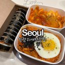 청량리새벽김밥
