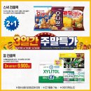 이마트 평택점 이미지