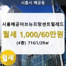아브뉴프랑 레드 이미지