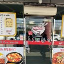 대산분식 네이버블로그