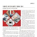 (주)다올산업