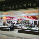 이레보석