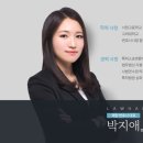 법무법인해랑 이미지