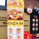 경대컵밥 이미지